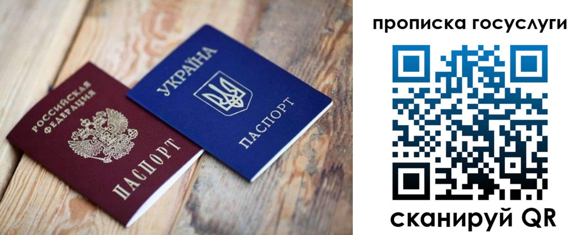 временная регистрация законно в Мичуринске